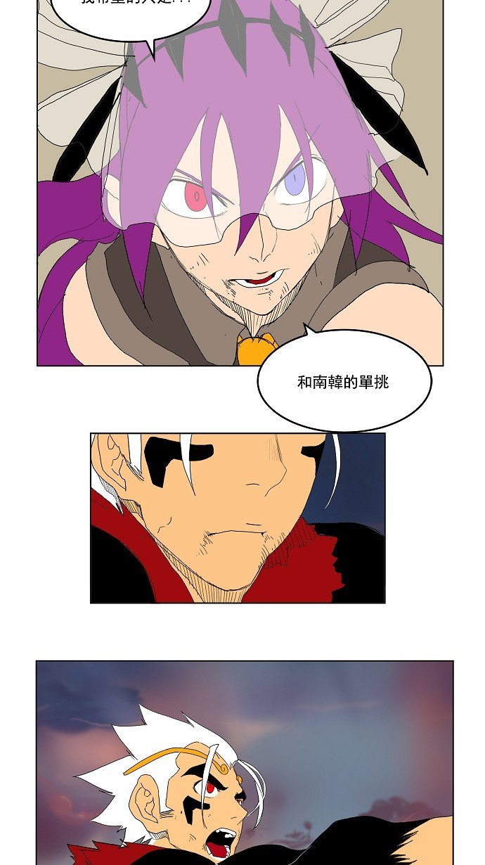 第149话