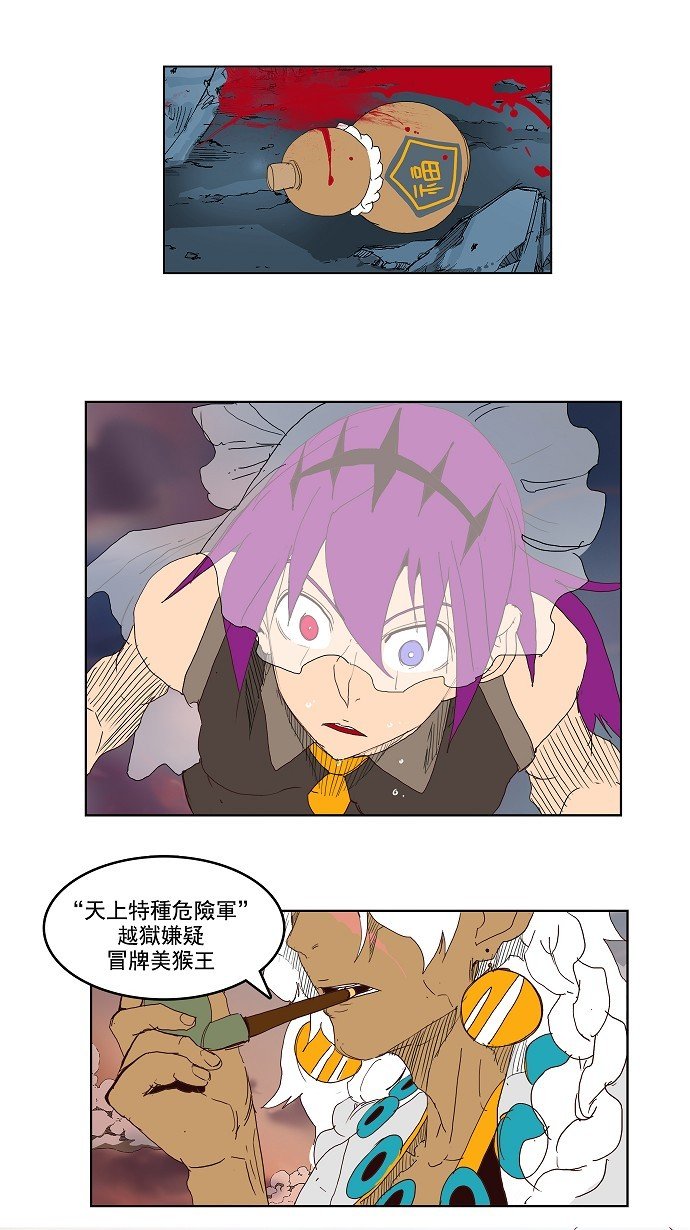 第149话