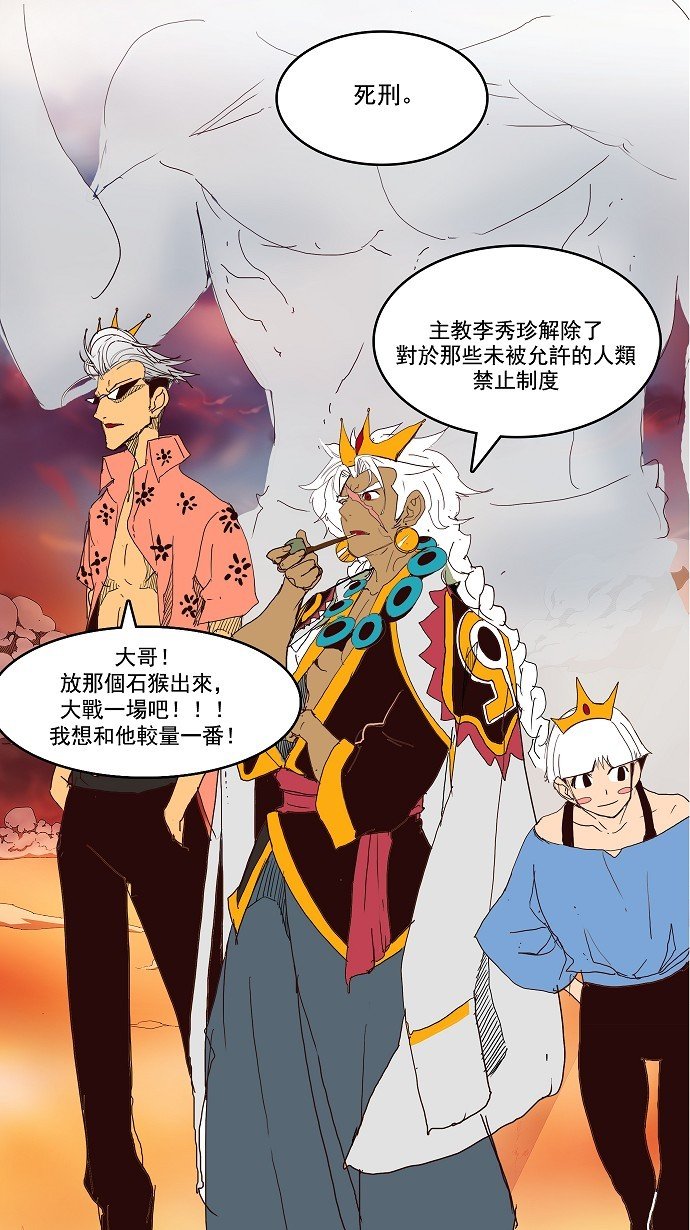 第149话