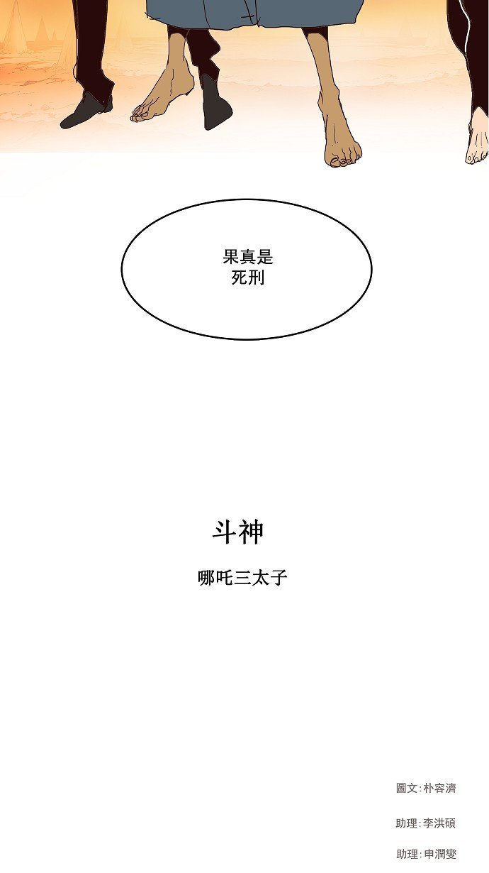 第149话