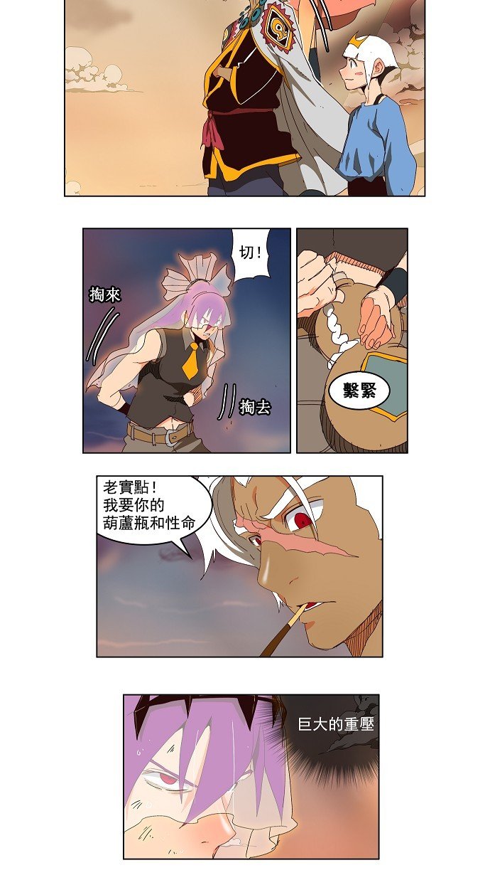 第150话