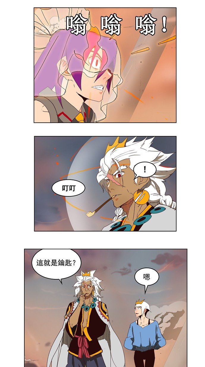 第150话