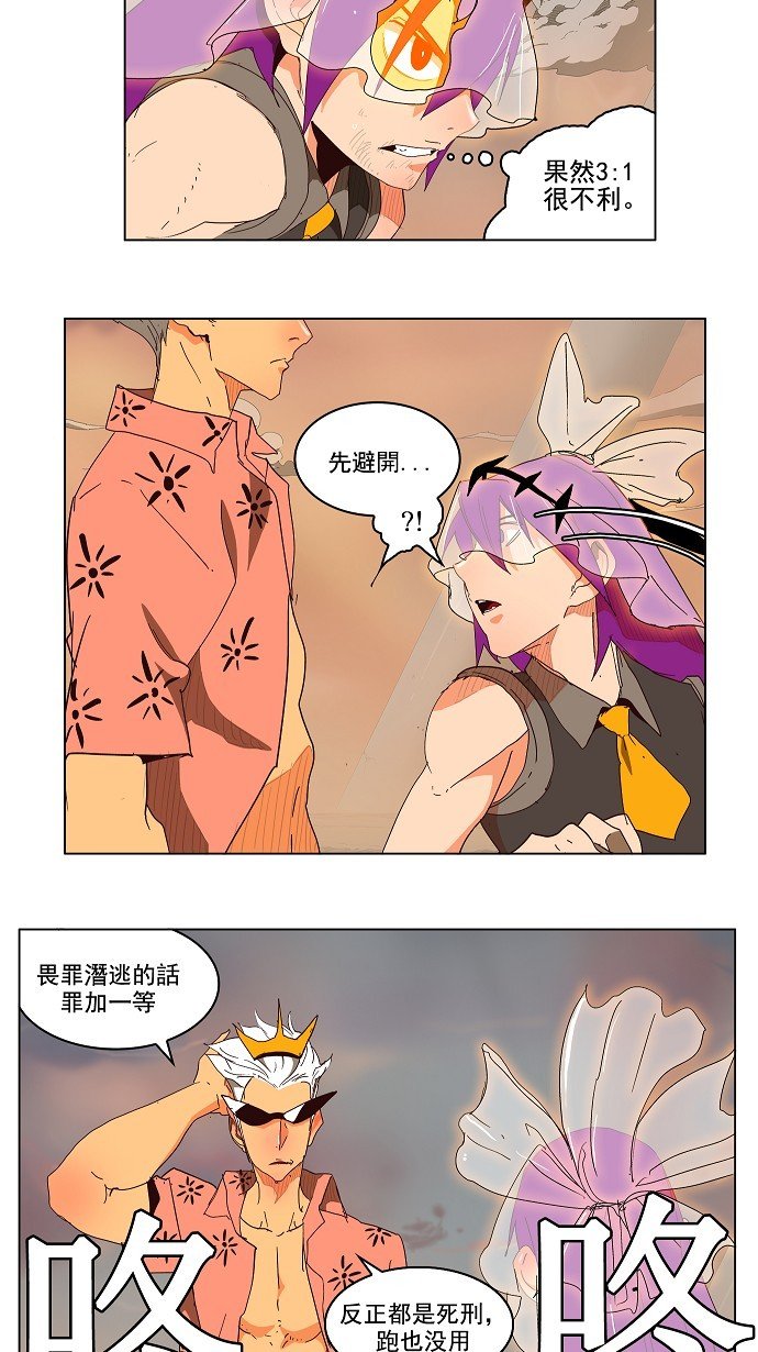 第150话