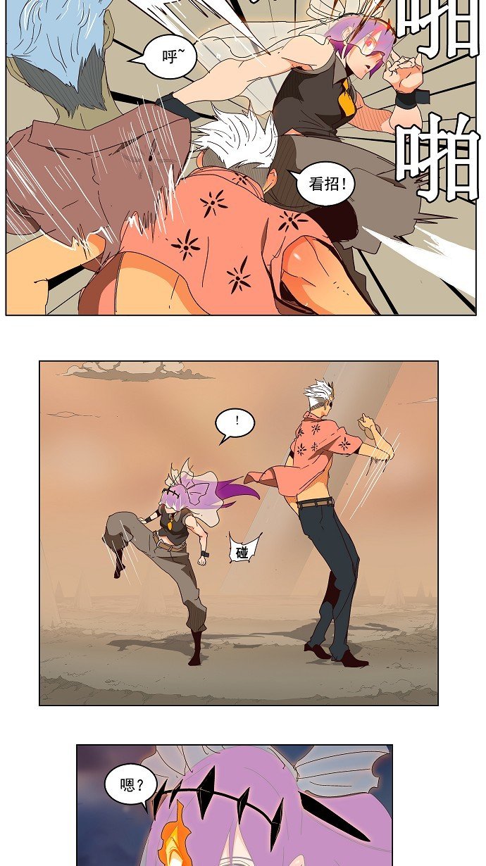 第150话