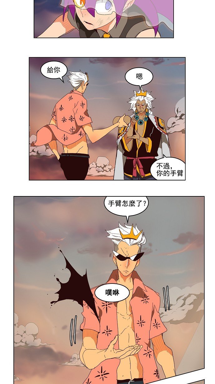 第150话