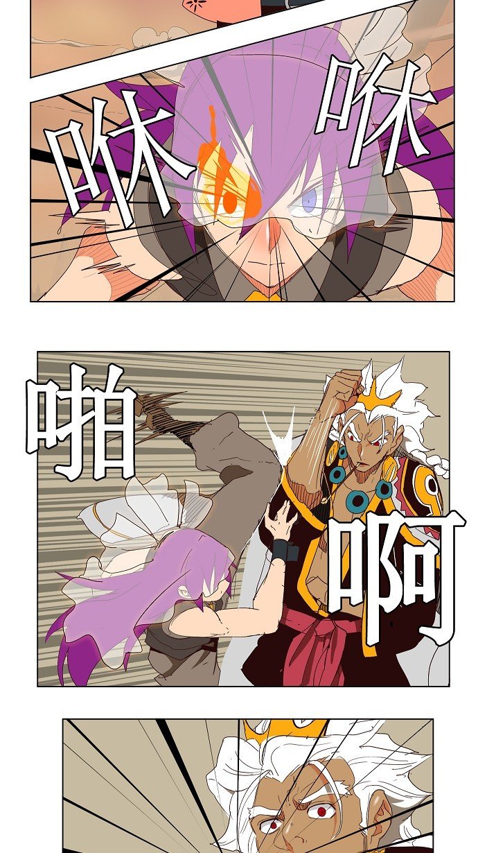 第150话