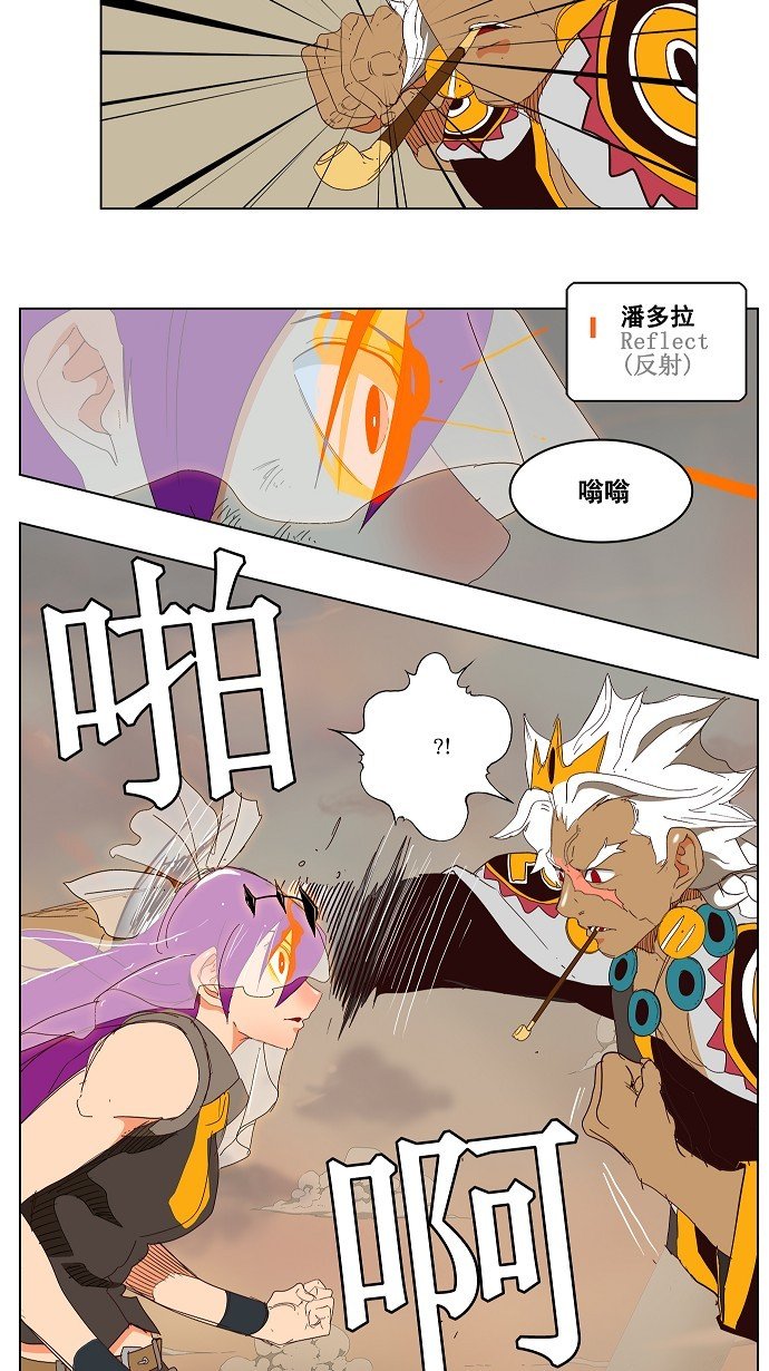 第150话