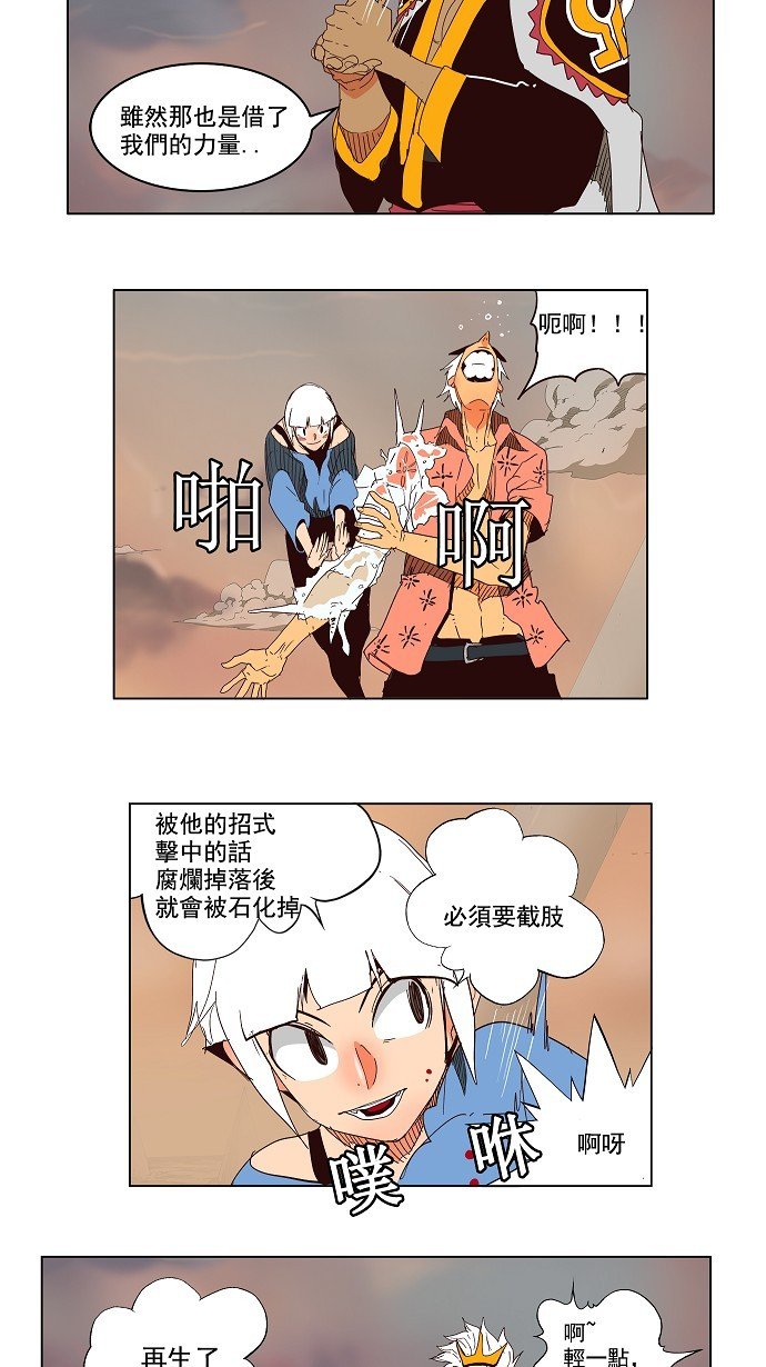 第150话