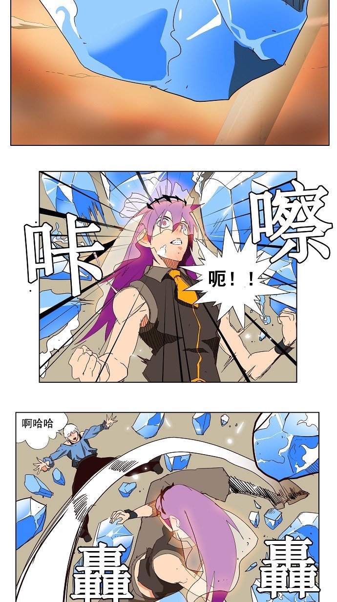 第150话