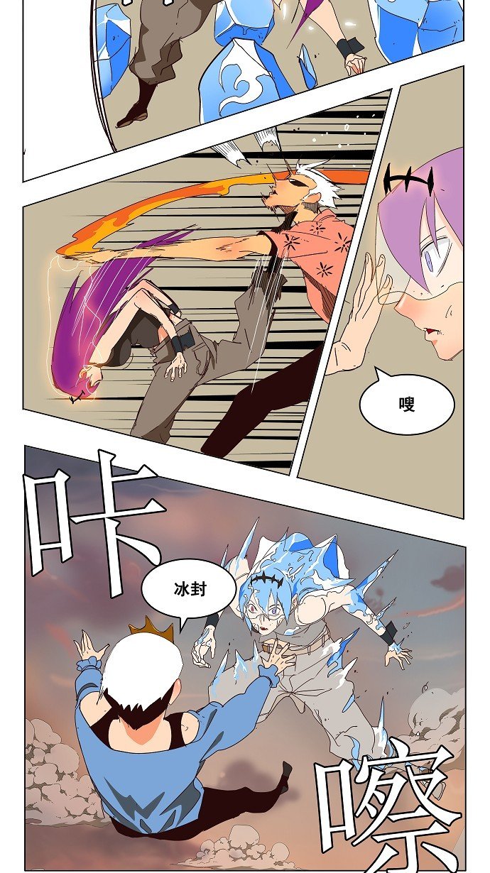 第150话