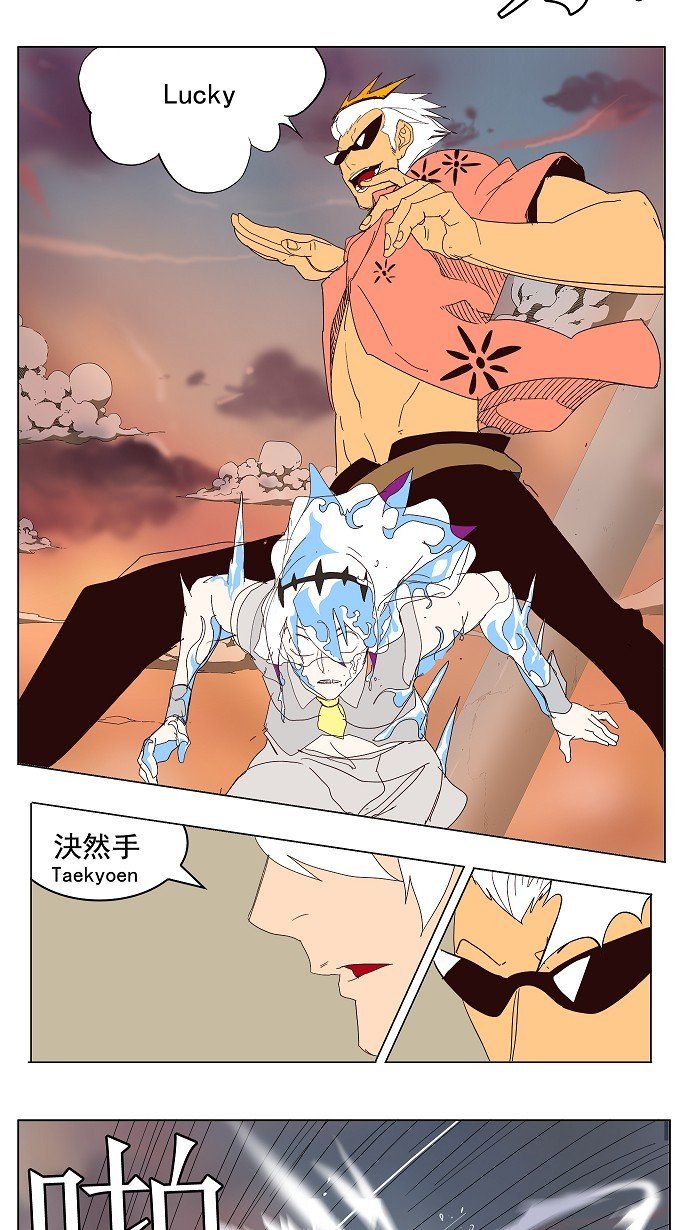 第150话