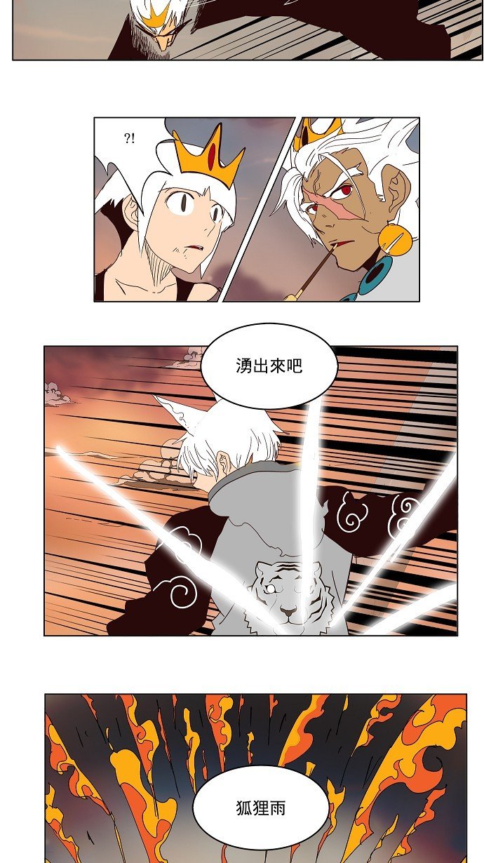 第150话