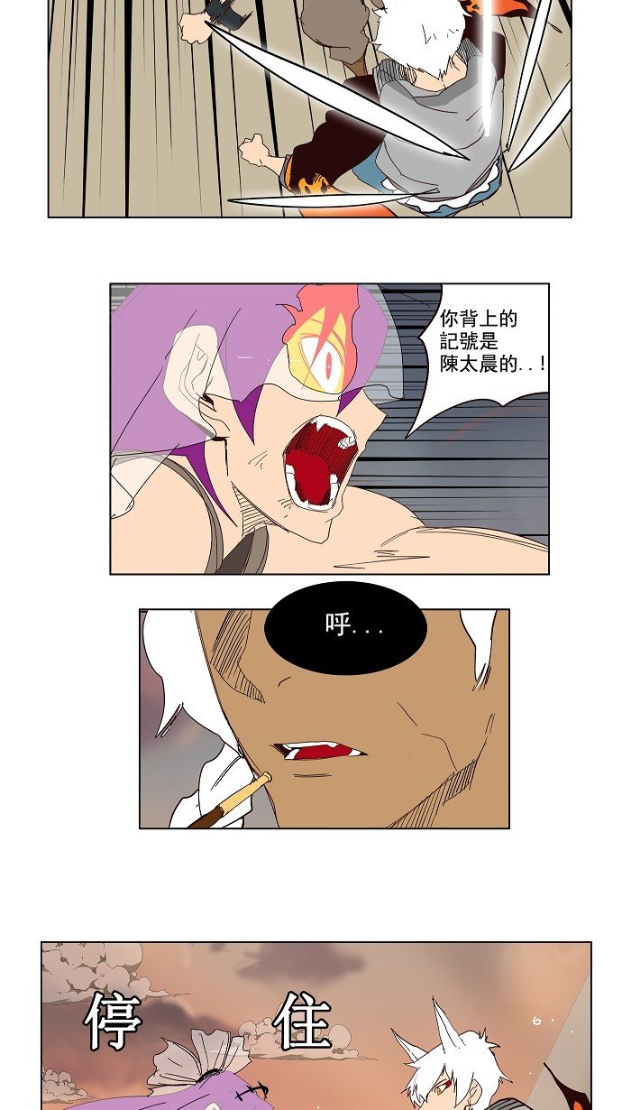 第150话