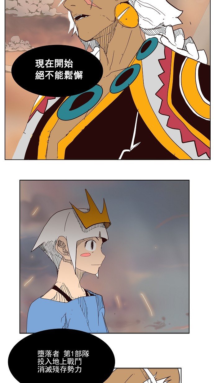 第150话