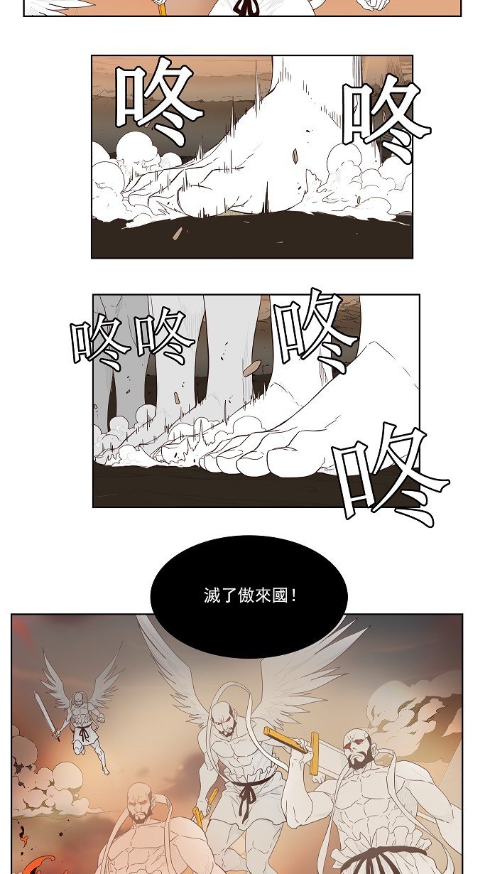 第150话