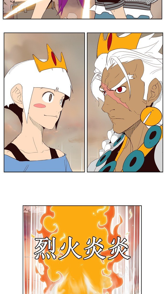 第150话