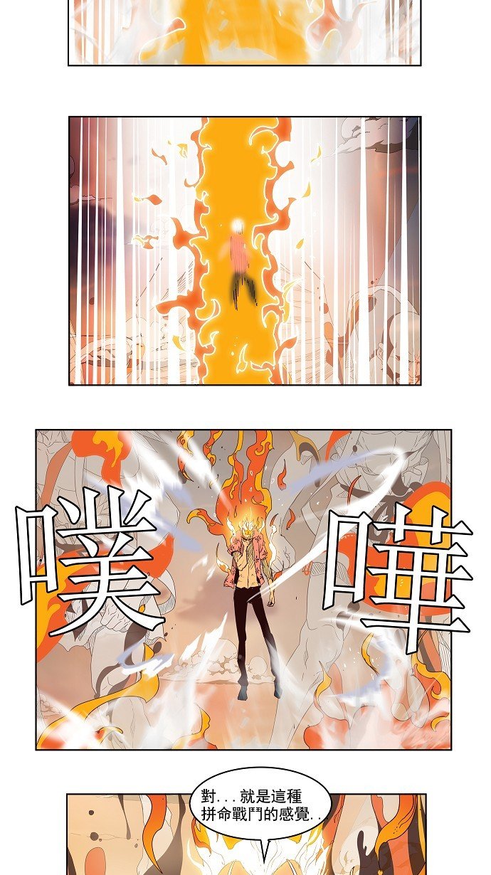 第150话
