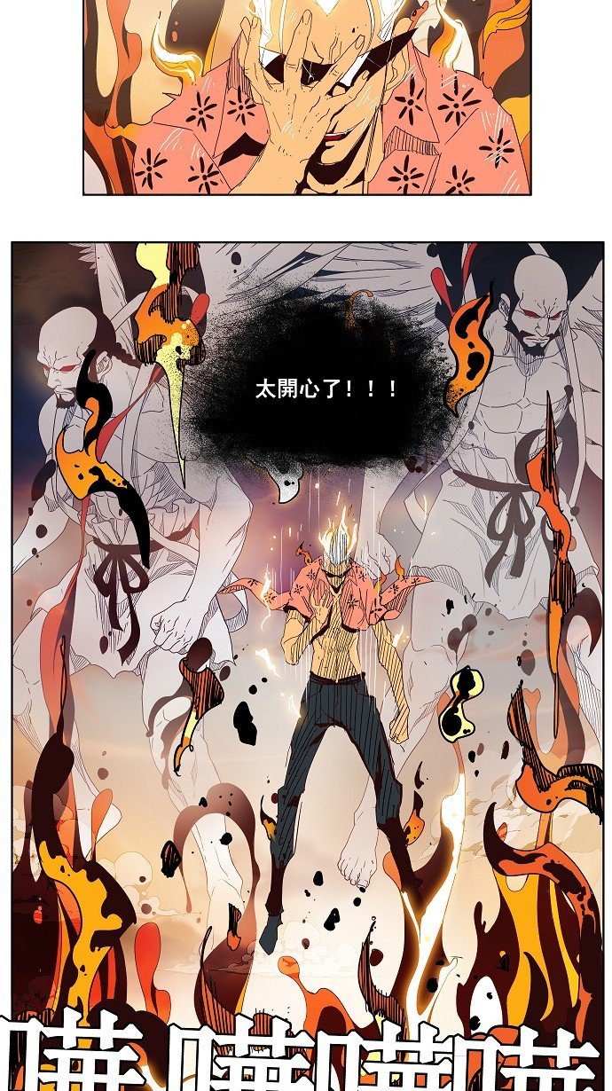 第150话