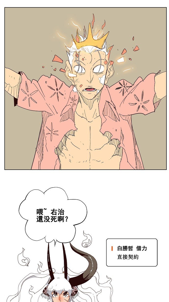 第150话