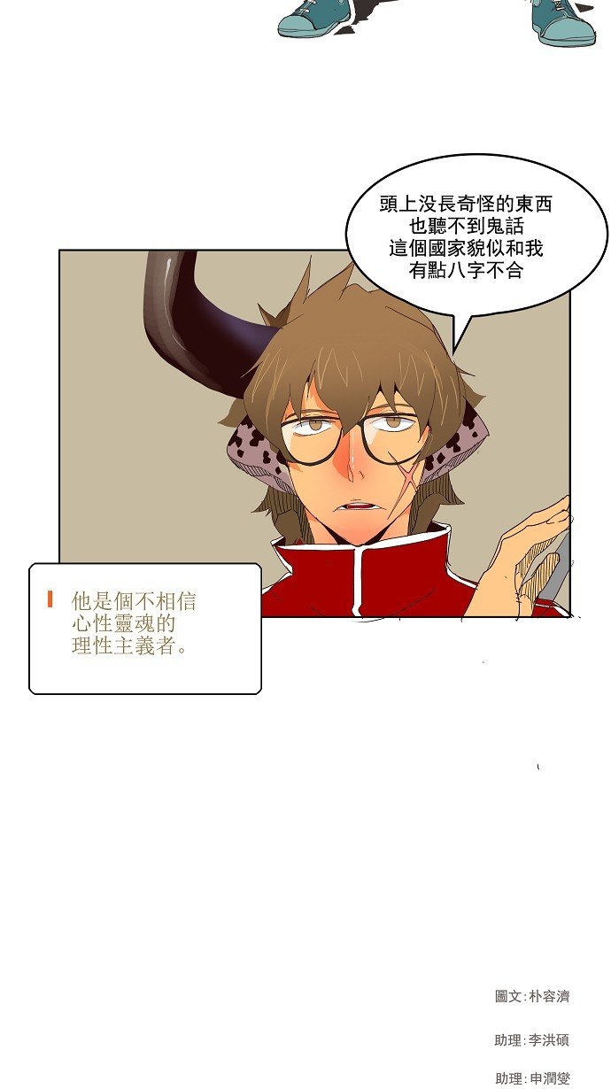 第150话