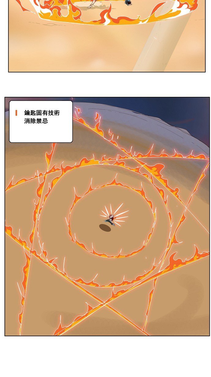 第151话