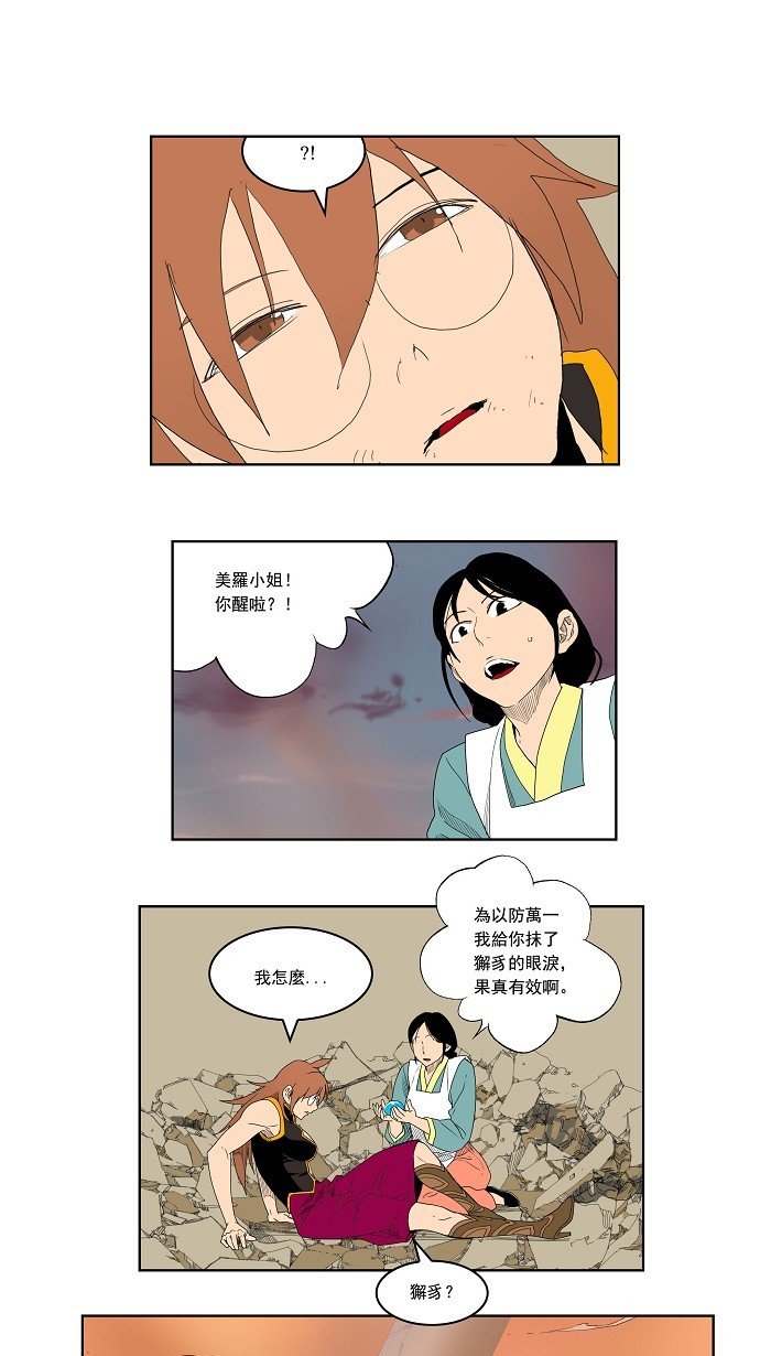 第151话