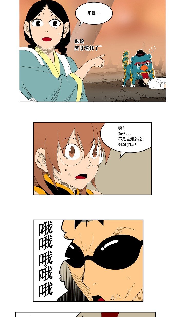 第151话
