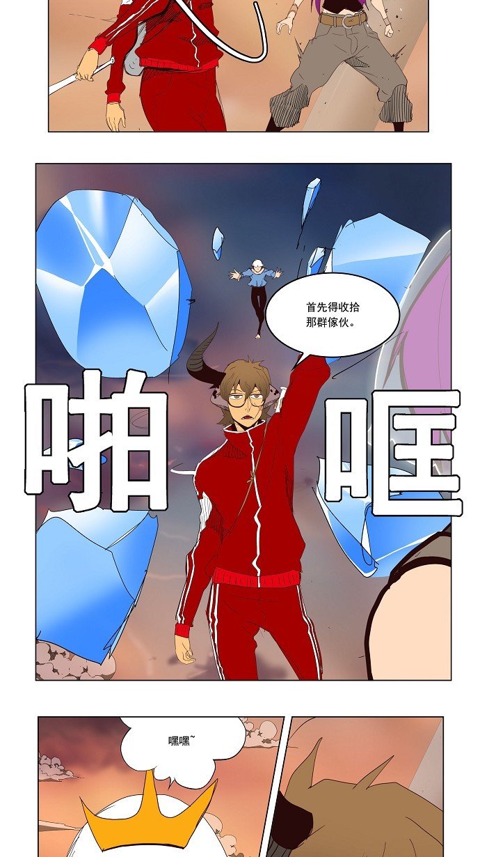 第151话
