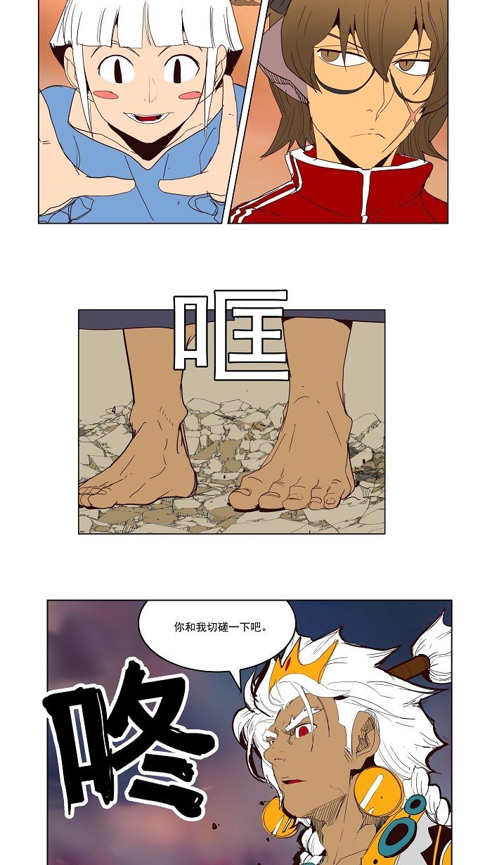 第151话