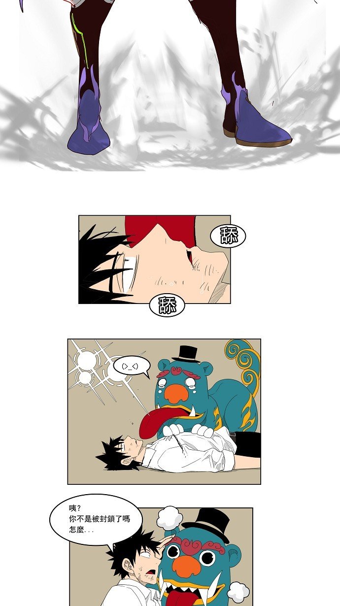 第151话