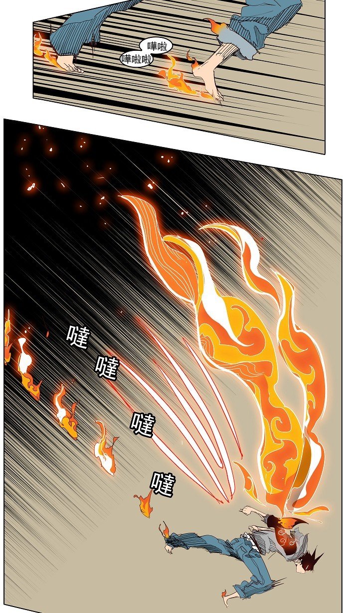第151话