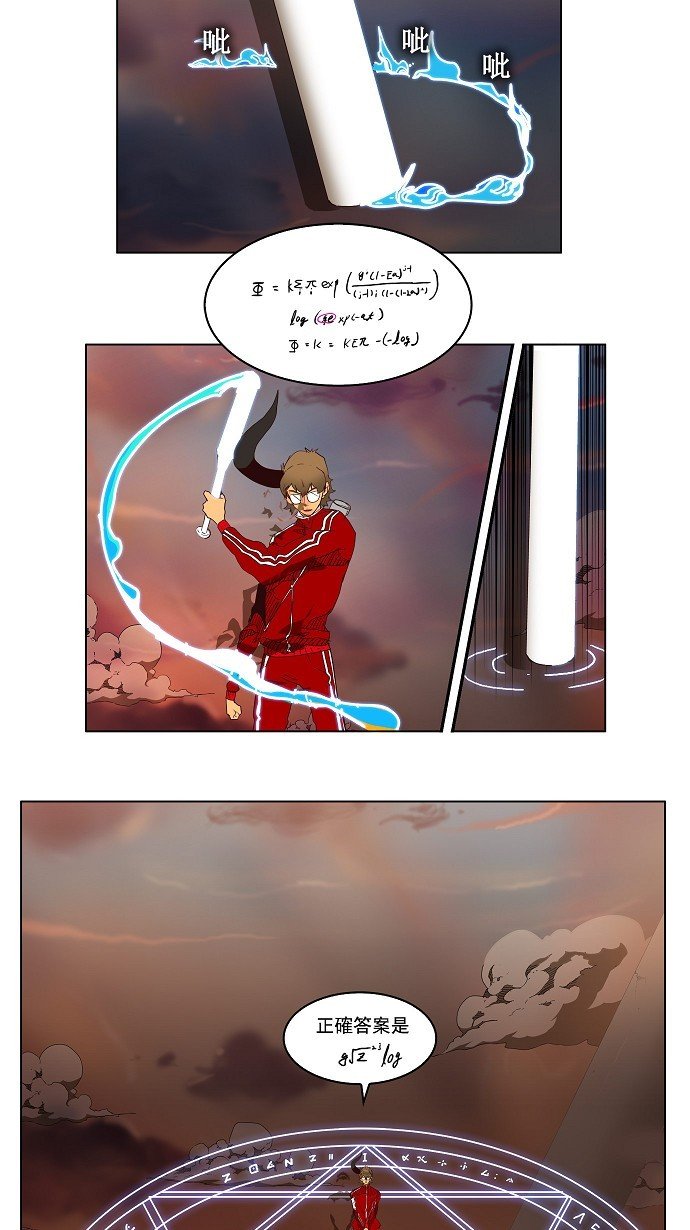 第152话
