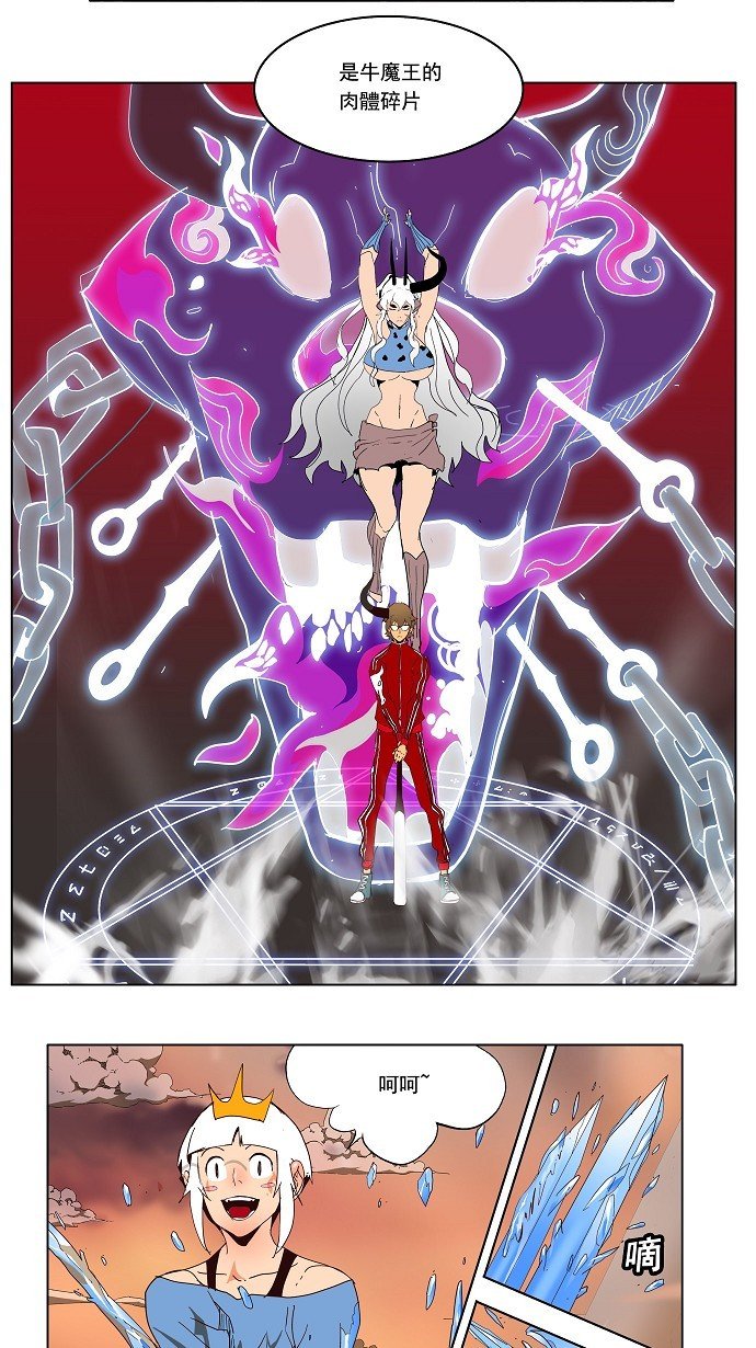 第152话