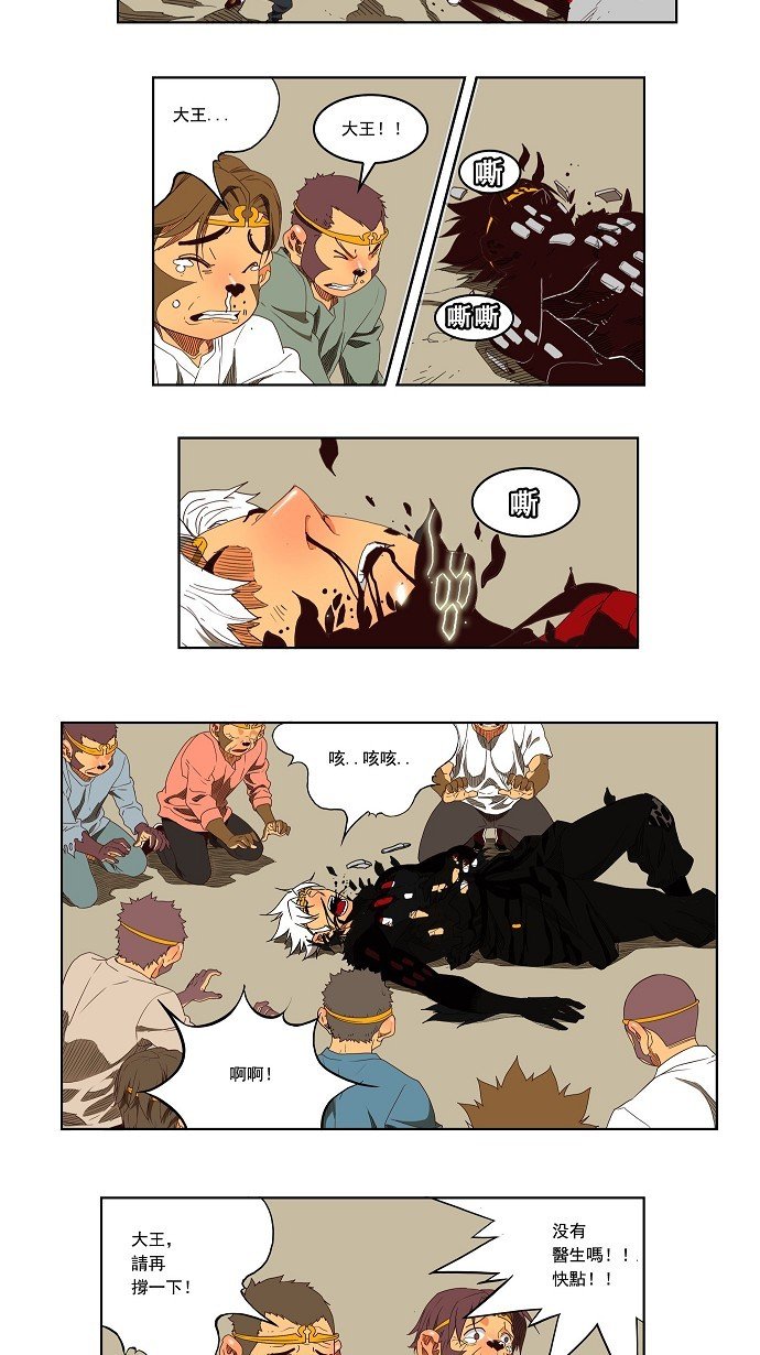第152话
