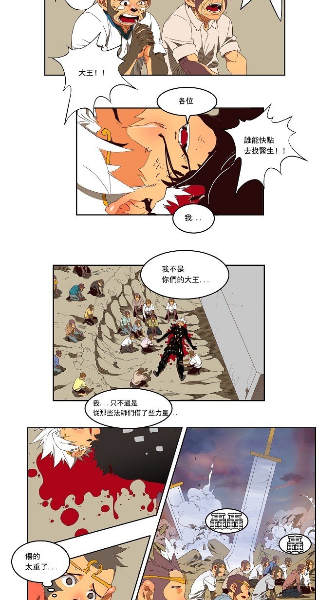 第152话