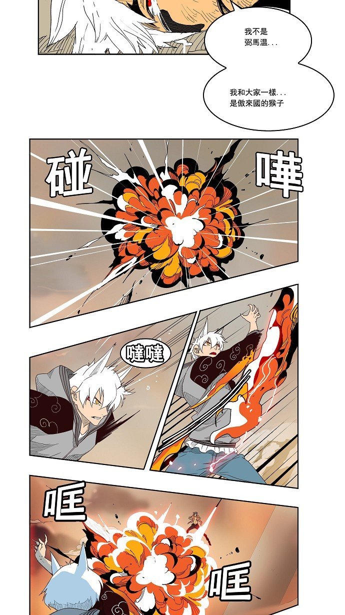 第152话