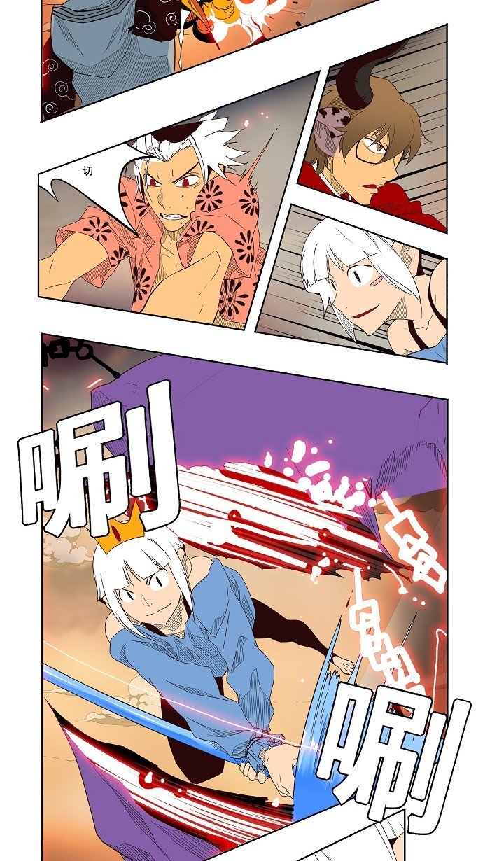 第152话