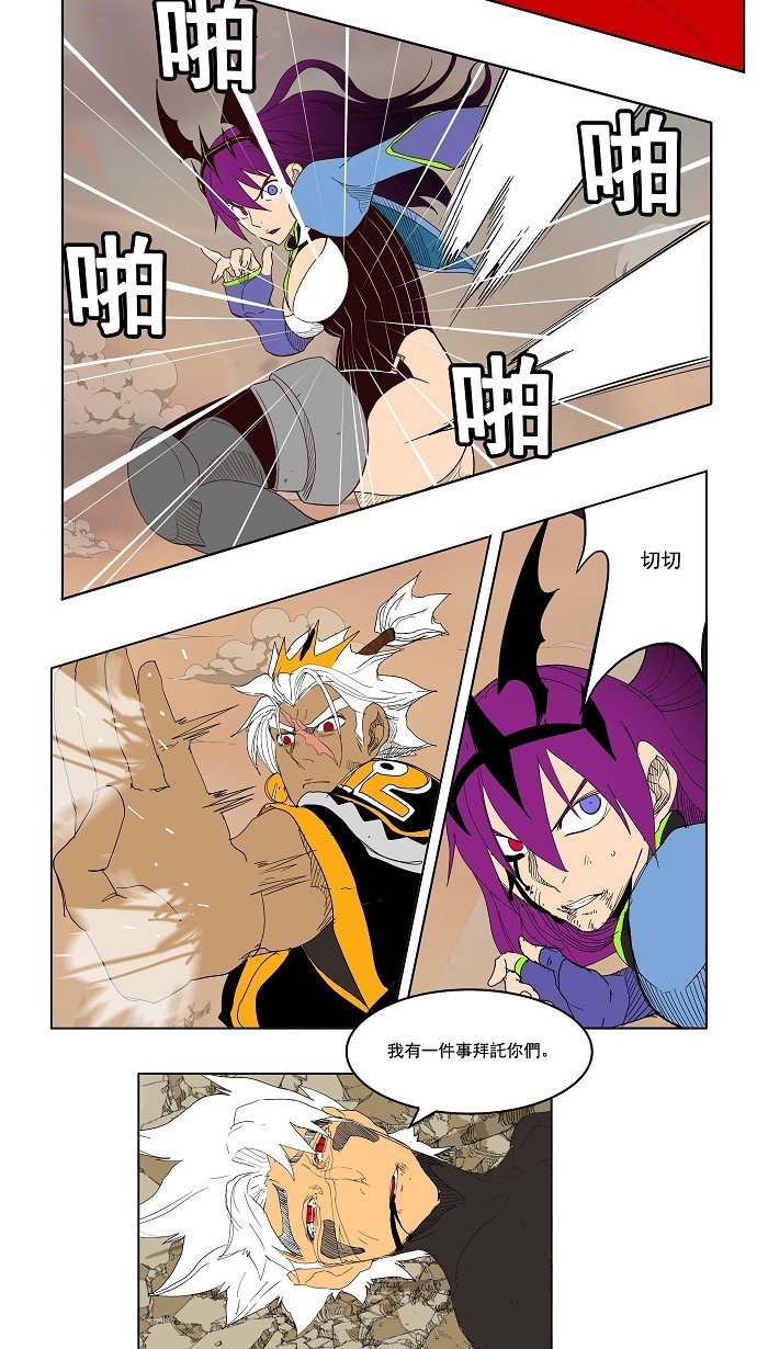 第152话