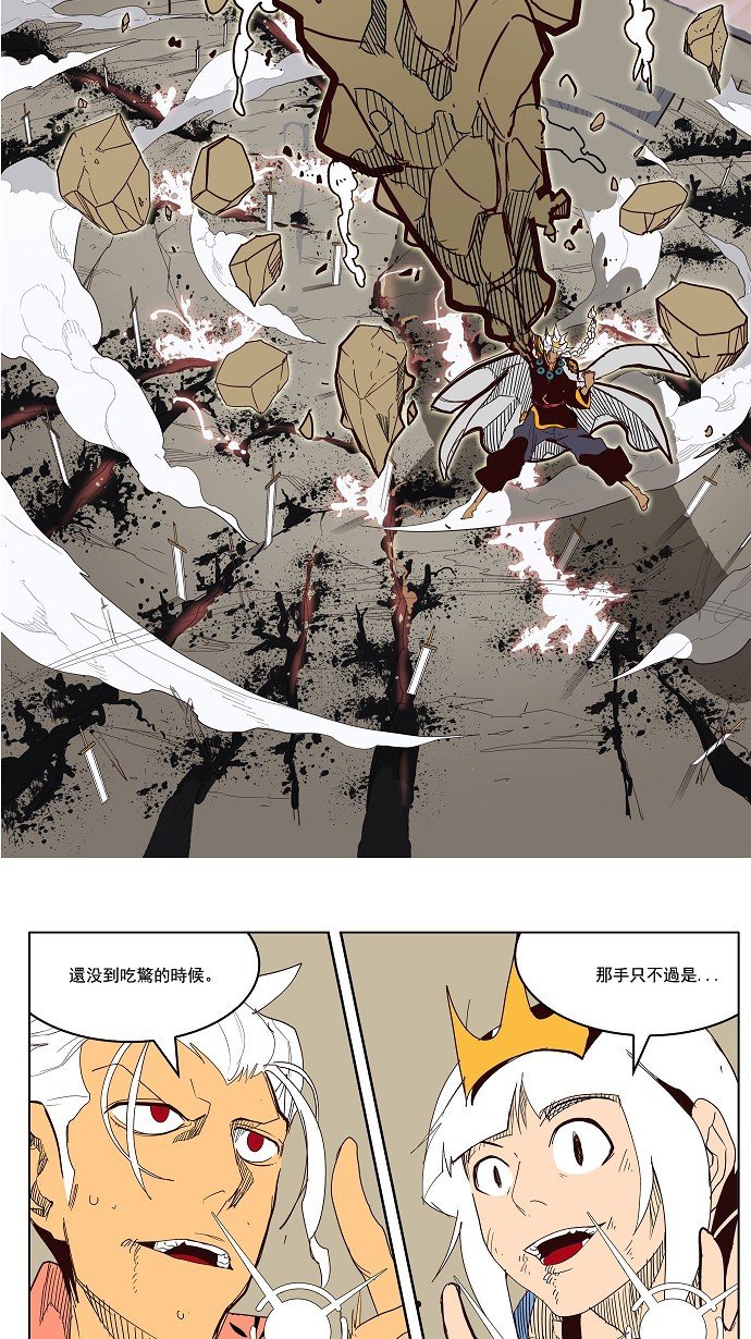 第152话