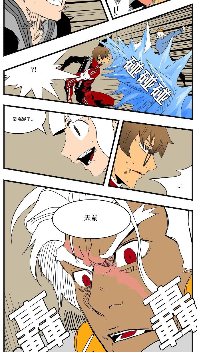 第152话