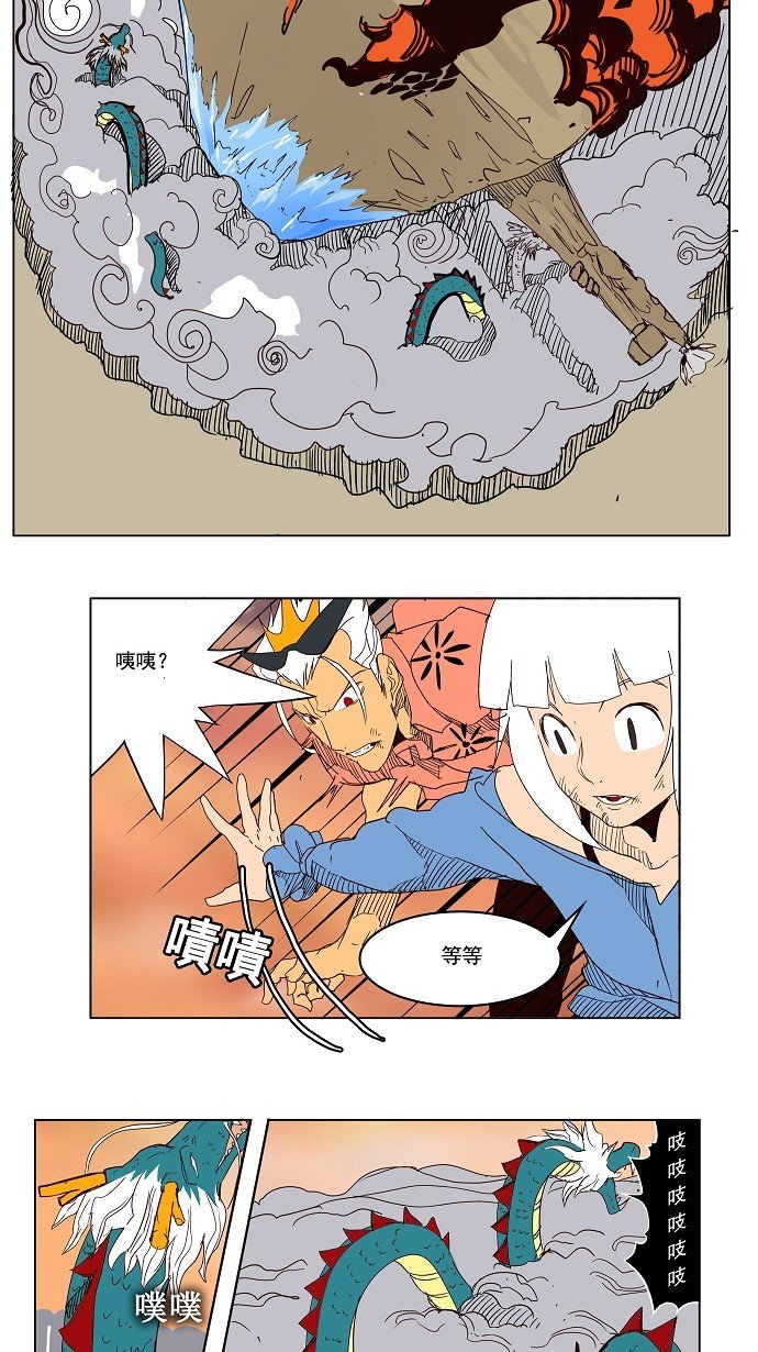 第152话