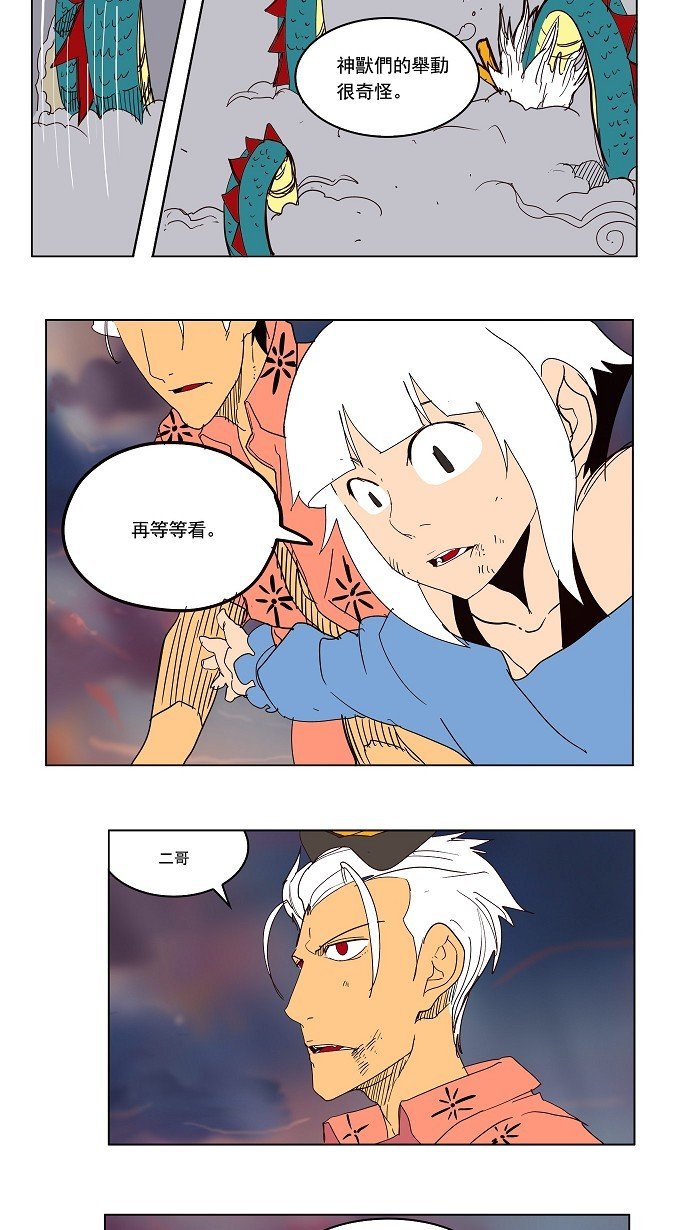 第152话