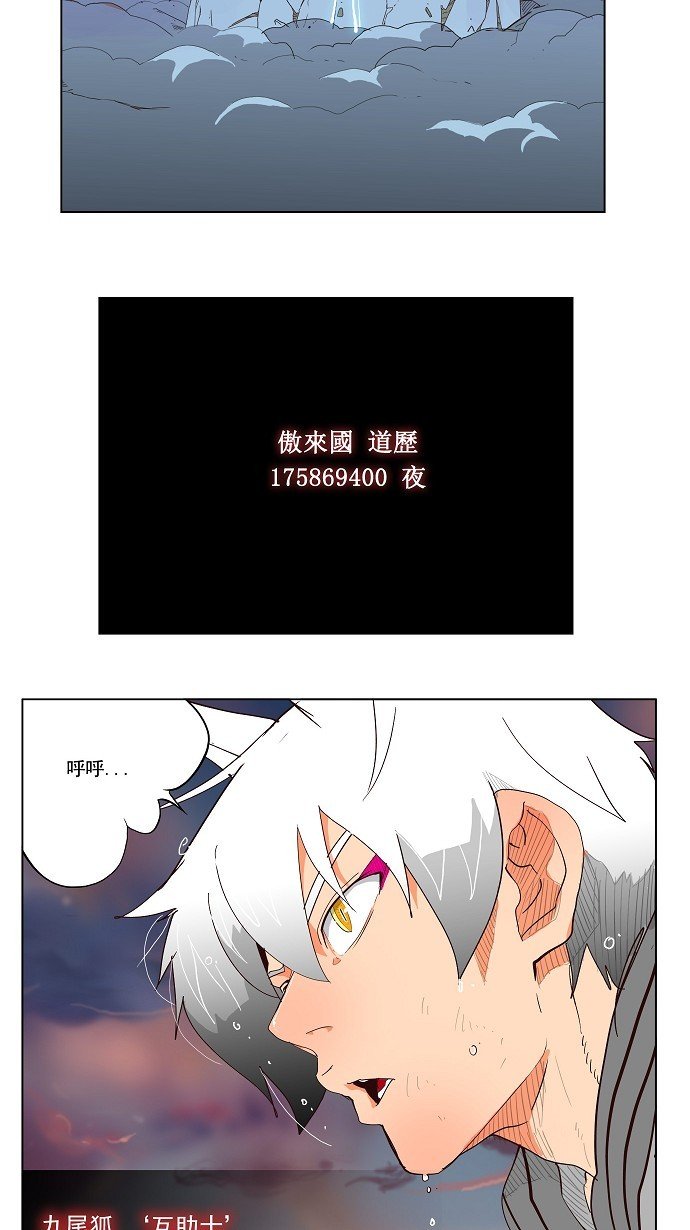 第152话