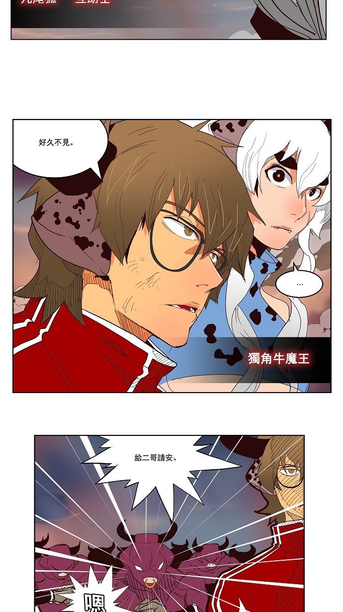 第152话