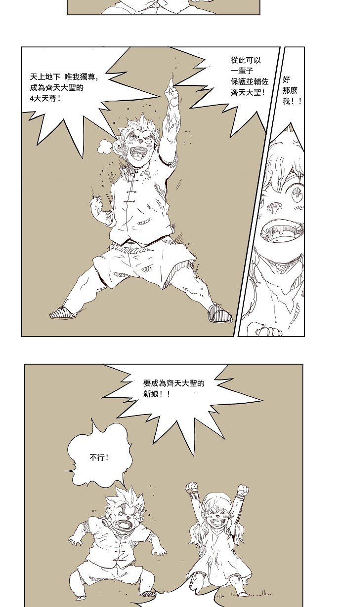 第152话