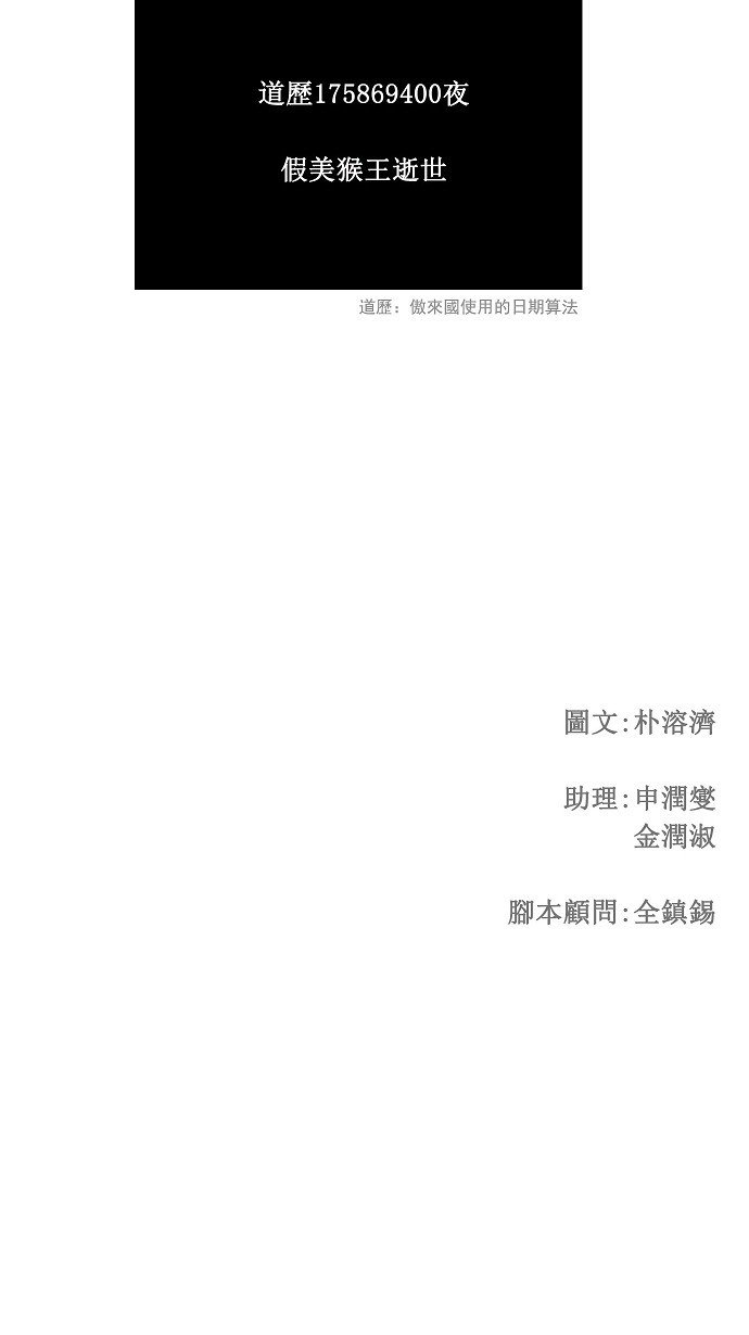 第152话
