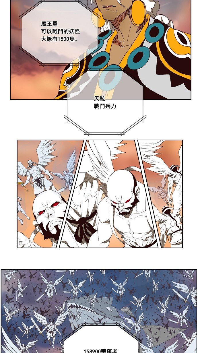第153话