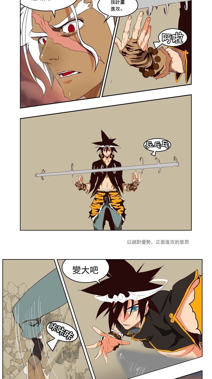 第153话