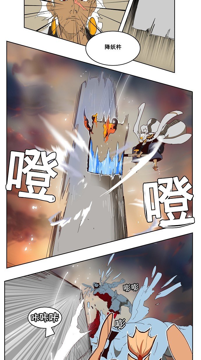 第153话