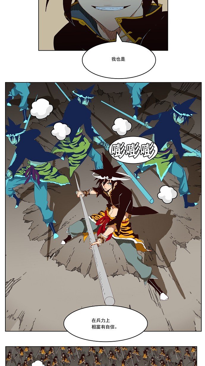 第153话